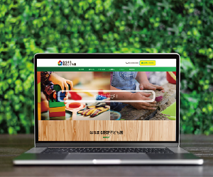 子ども園のロゴ